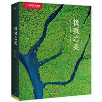 凑单新低：《中国国家地理:极致之美》 +《相约多瑙河》+《探险集结号》