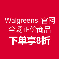 促销活动：Walgreens官网 全场正价商品