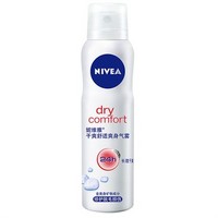 NIVEA 妮维雅 干爽舒适爽身气雾 150ml