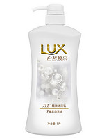 LUX 力士 白皙焕采靓肤沐浴乳 1L