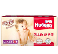 限华东：HUGGIES 好奇 铂金装 纸尿裤L36+12片(10-14kg）