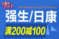 促销活动：京东 Johnson 强生 婴儿洗护用品