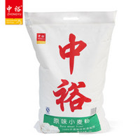 中裕 原味小麦粉 5kg