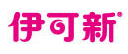 伊可新