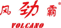 VOLCANO/风劲霸