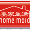 home maid/美家生活