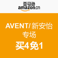 促销活动：亚马逊中国  AVENT/新安怡