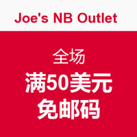 海淘券码：Joe's NB Outlet 