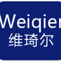 Weiqier/维琦尔