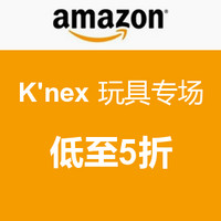 Deal of the Day：K'nex 玩具专场