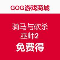 GOG游戏商城 骑马与砍杀+巫师2