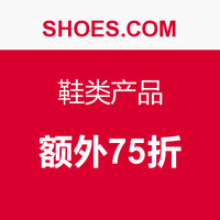 海淘券码：美国鞋类电商 SHOES.COM 