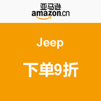 促销活动：亚马逊 Jeep 吉普 打折促销