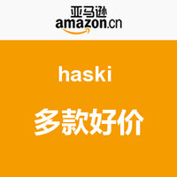 促销活动：亚马逊 haski  1212 户外服装