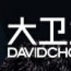 DAVIDCHOICE/大卫之选