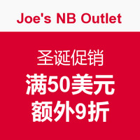 促销活动：Joe's NB Outlet 圣诞促销