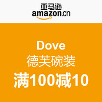 促销活动：亚马逊中国 Dove 德芙碗装