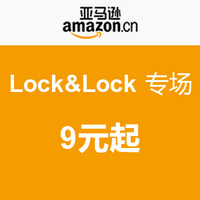 亚马逊中国 LOCK&LOCK 乐扣乐扣 专场