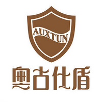 AUXTUN/奥古仕盾