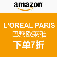 促销活动： 美国亚马逊 L'OREAL PARIS 巴黎欧莱雅 精选商品