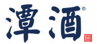 潭酒