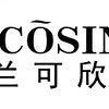 LCOSIN/兰可欣