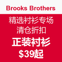促销活动：Brooks Brothers 布克兄弟 美国官网 精选衬衫专场 清仓折扣