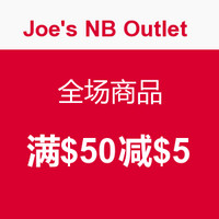 促销活动：Joe's NB Outlet 全场商品