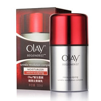 OLAY 玉兰油 新生塑颜细滑立羡凝乳 50ml+HERBORIST 佰草集 平衡美白超值礼包