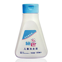 移动端：sebamed 施巴 儿童洗发液 150ml