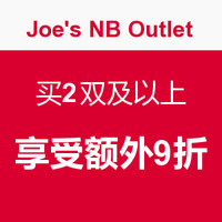 促销活动：Joe's NB Outlet new balance 新百伦 精选鞋款