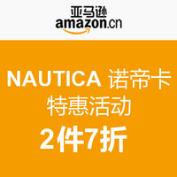 促销活动：亚马逊中国 NAUTICA 诺帝卡 2.11-2.16 2件7折 特惠活动 