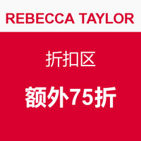 海淘券码：Rebecca Taylor 折扣区