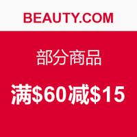 网友爆料：BEAUTY.COM 部分商品