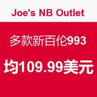 促销活动：Joe's NB Outlet 多款新百伦993系列