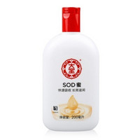 Dabao 大宝 SOD蜜 润肤乳 200ml