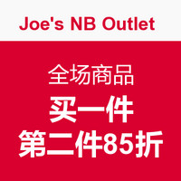 促销活动：Joe's NB Outlet 全场商品