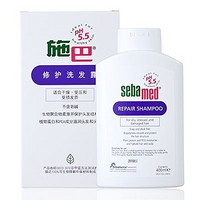 sebamed 施巴 修护洗发露 400ml