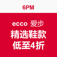 促销活动：6PM ecco 爱步 精选鞋款