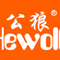 Hewolf/公狼