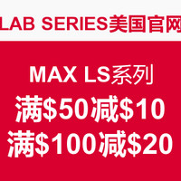 优惠券码：LAB SERIES 朗仕   MAX LS 男式护肤