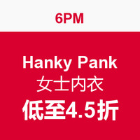 海淘活动：6PM Hanky Pank 女士内衣