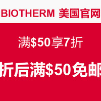 优惠券码：BIOTHERM 碧欧泉 美国官网订单满$50享7折优惠