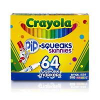 Crayola 绘儿乐 64色 可水洗 儿童马克笔