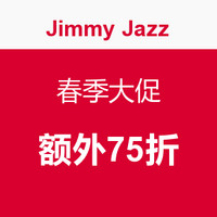 促销活动：Jimmy Jazz 春季大促