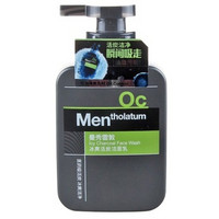 百亿补贴：Mentholatum 曼秀雷敦 冰爽活炭洁面乳 150ml