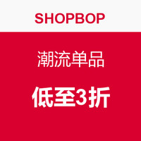 促销活动：SHOPBOP 潮流单品