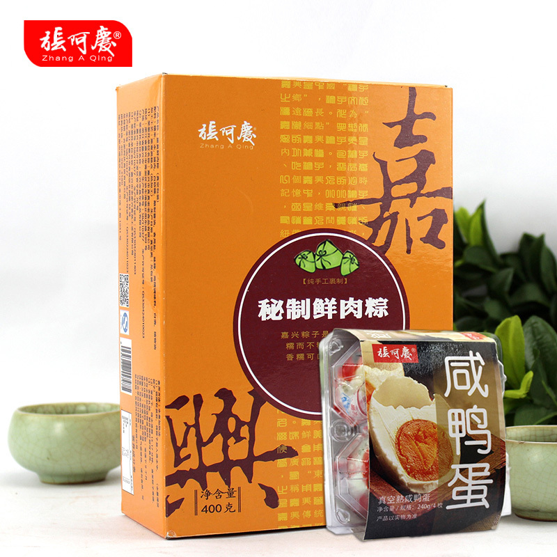 张阿庆 秘制鲜肉咸鸭蛋 粽子