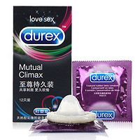 durex 杜蕾斯 至尊持久 安全套 12只