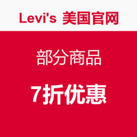 海淘券码：Levi's 李维斯美国官网 部分商品